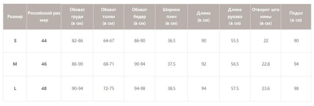 Женское осенне-зимнее сетчатое платье Simplee, элегантное вечернее сексуальное платье по фигуре, с перфорацией, с оборками, высокой талией и длинным рукавом