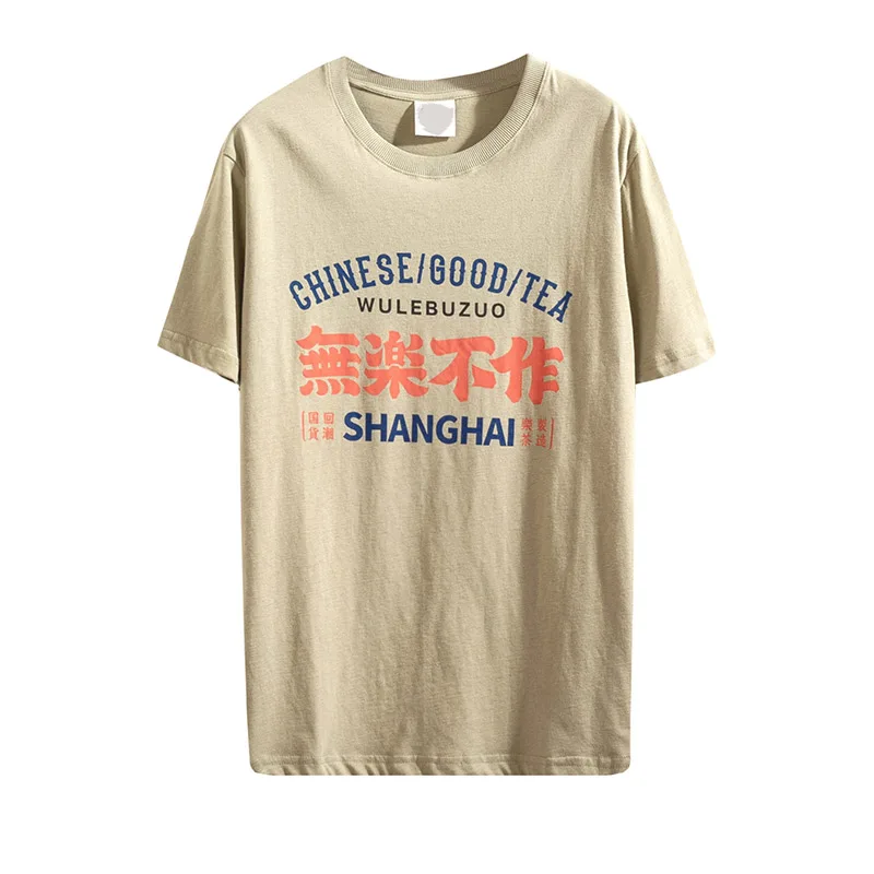 

Summer 2021 New Sale Chinese Letter Tshirt Women O Neck Fashion Casual Tee For Woman The Cheapest Short Sleeve Womens T-shirt