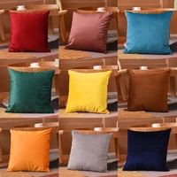 super soft cushion cover velvet pillow cover for sofa living room housse de coussin 45x45cm decorative pillows nordic decoration