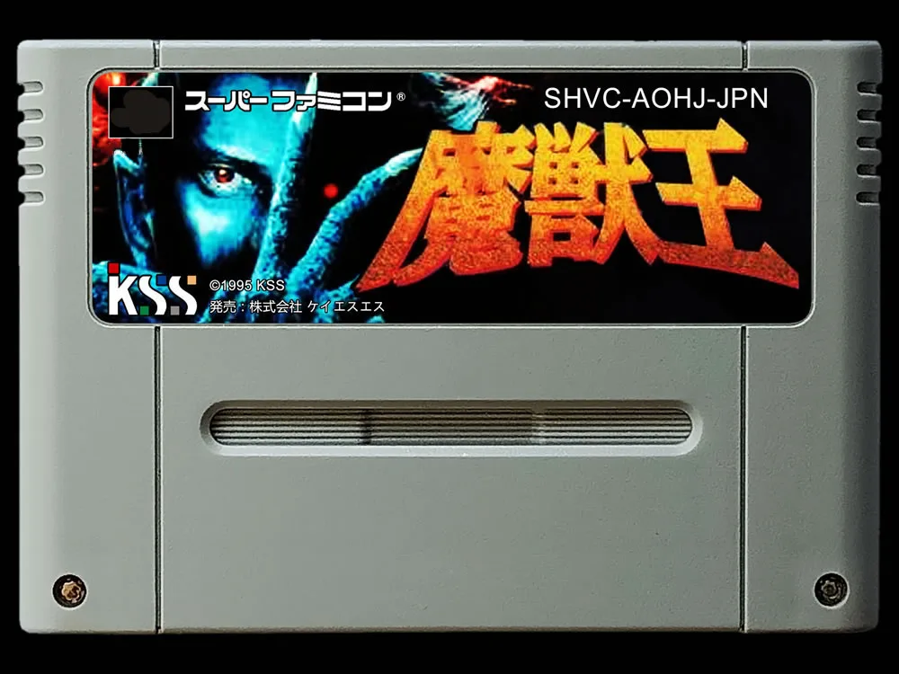 

Игровые карты: Majyuu Ou Majyuou, король демонов (японская версия NTSC!)