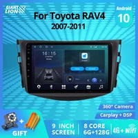 2din android 10 0 car radio for toyota rav4 2007 2011 gps navigation car multimedia player auto radio dsp stereo receiver igo
