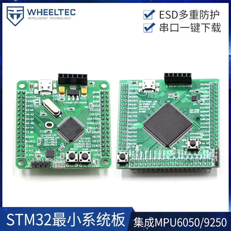 

STM32F103RC F405RG F103ZET6 F407ZE контроллер CAN MPU6050 MPU9250