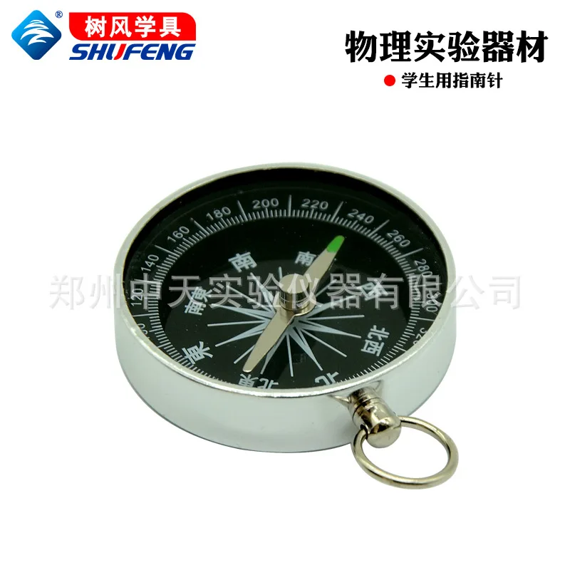 

Compass large compass physics experiment stainless steel metal shell compass teaching portable