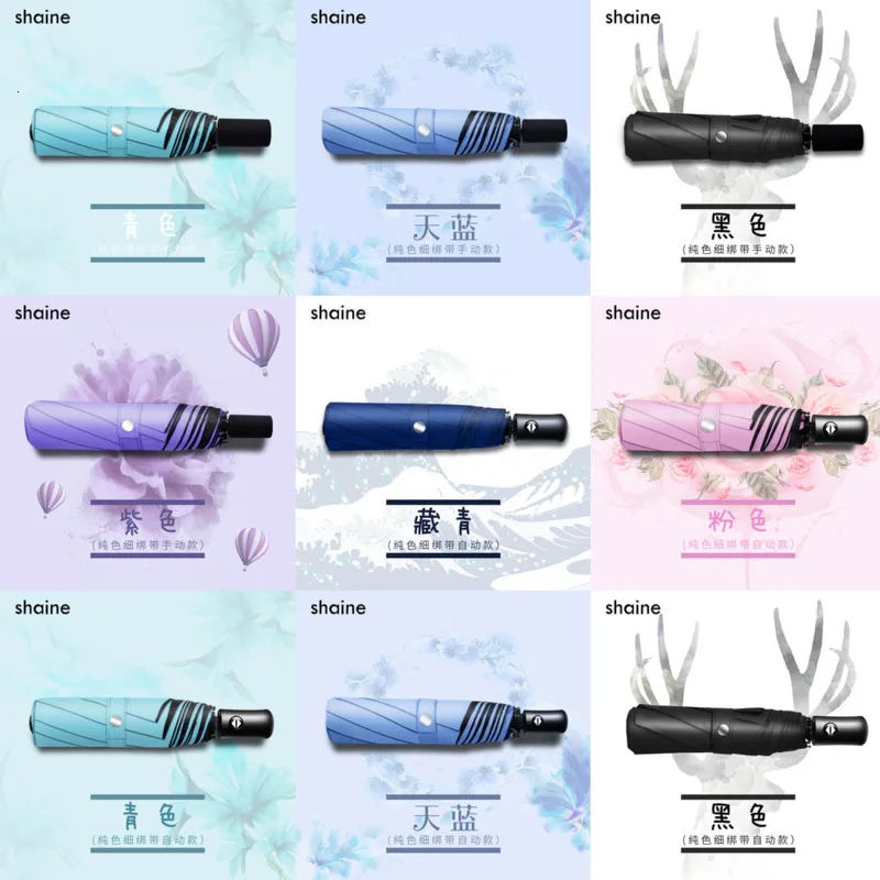 Small Fresh Solid Color Fully Automatic Umbrella Male Maɺm Sunscreen Defence Ultraviolet Rays Sunshade Three Fold Student | Дом и сад