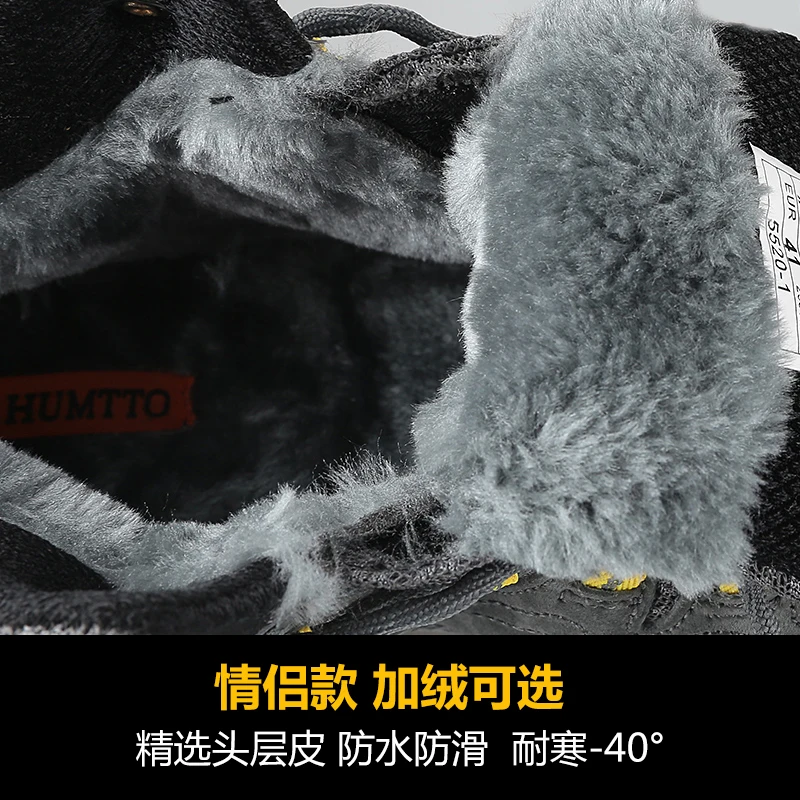 HUMTTO походная обувь мужская зимняя уличная спортивная для скалолазания охотничья