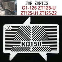 motorcycle radiator net modification for u1 155g1 125 zt125 u zt125 u1 zt125 z2 parts water tank protection net 125 g1 zt125 u