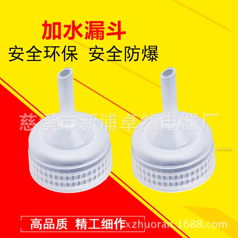 Электрический мешок для горячей воды маленькая воронка инъекций аксессуары