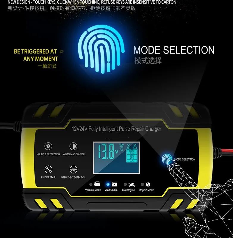 Новинка 2019! Зарядное устройство AGM для автомобильного аккумулятора 140 Вт
