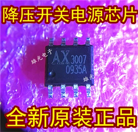 10 шт. AX3007 AX3007ESA AX3007SA SOP8 Новый и оригинальный|Индукторы| |