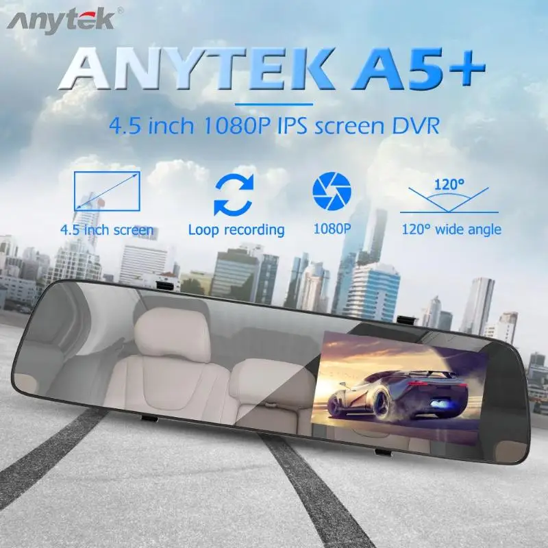 Автомобильный видеорегистратор зеркало заднего вида Anytek A5 + камера Full HD 1080P Ultra