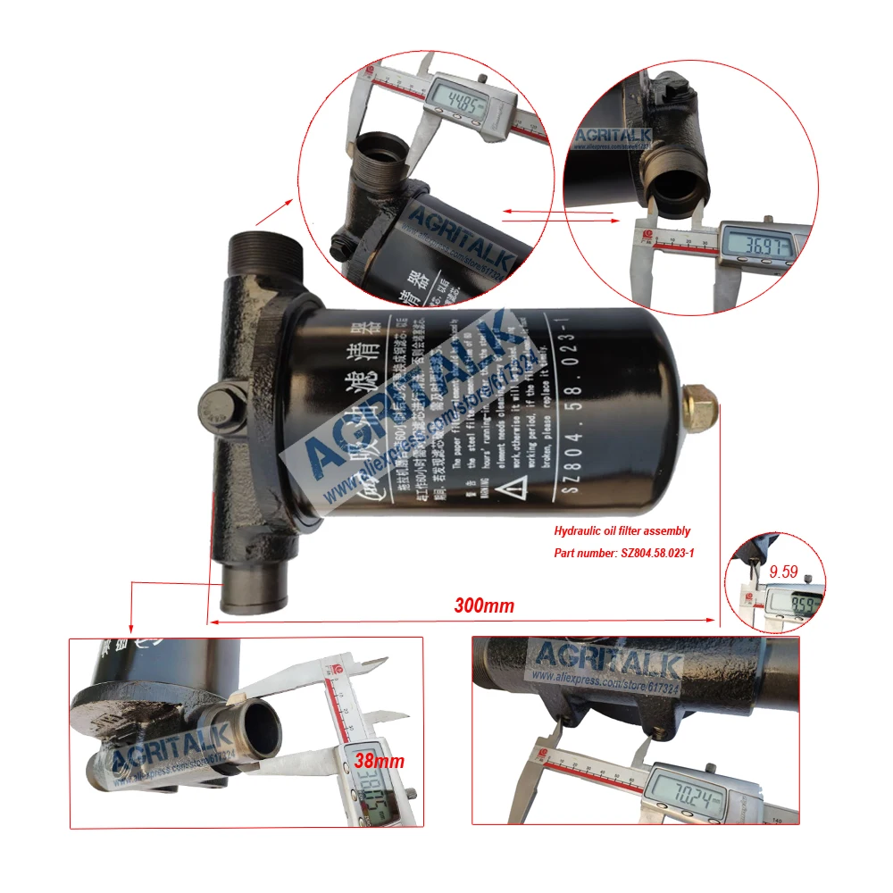 Гидравлический масляный фильтр в сборе для трактора серии Yituo X904 номер детали: