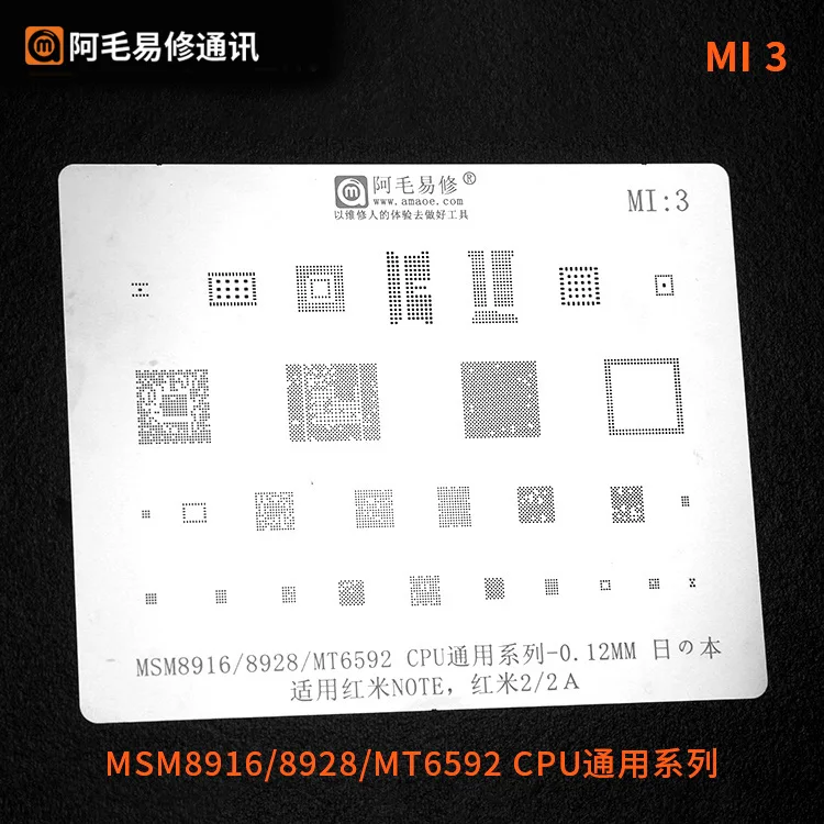 BGA трафарет для Xiaomi Redmi Note 2 2A msm8916 MSM8928 mt6592 CPU реболлинг IC чип шпильки припой шаблон