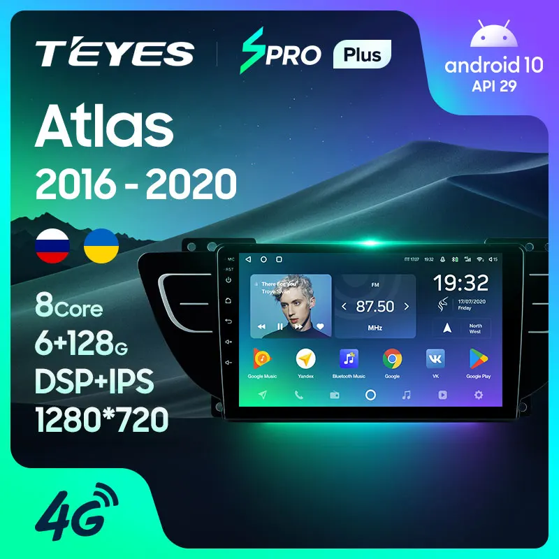 TEYES SPRO Plus Штатная магнитола For Джили Атлас NL-3 Geely Atlas 2016 - 2020 Android 10 до 8-ЯДЕР 4 + 64ГБ 32EQ