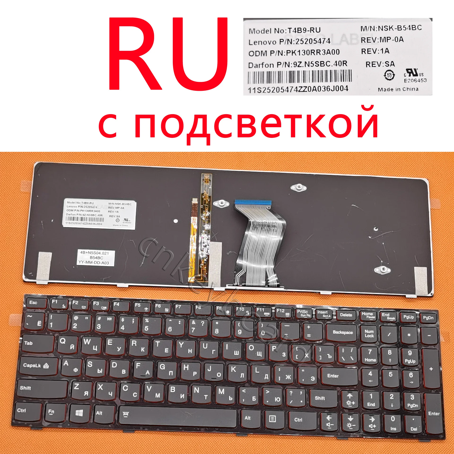 Русская клавиатура для ноутбука Lenovo IdeaPad Y500 Y500N Y510P Y500NT Y590 T4B9-RU 25205474 NSK-B54BC с