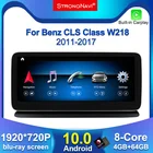 1920*720 10,25 Inch IPS Android 10,0 8Core Автомобильный мультимедийный dvd-плеер для Mercedes Benz CLS Class W218 2011-2017 с GPS BT WI-FI