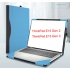 Чехол для Lenovo ThinkPad E15 Gen 2, 3, 2021, чехол для ноутбука 15, 15,6 дюйма, съемный чехол для клавиатуры, защитный чехол в подарок