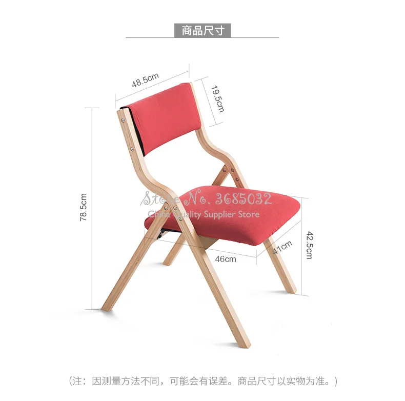 Складной деревянный обеденный стул простой современный складной съемный