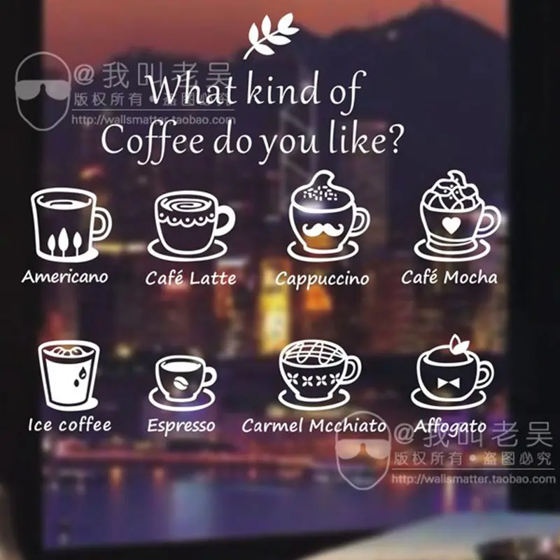 Кофейня наклейка Bean Milk tea чашка плакат виниловая художественная Настенная
