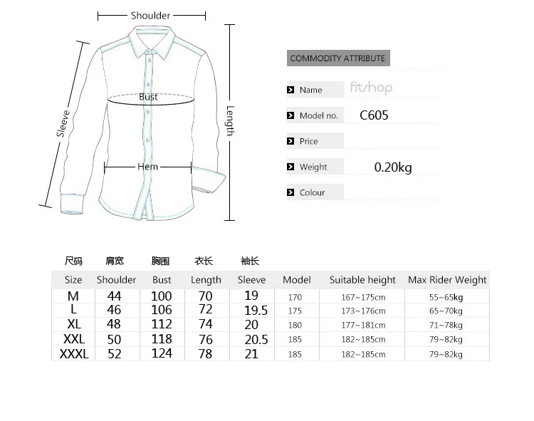 Рубашка мужская приталенная с коротким рукавом белая сорочка принтом якоря