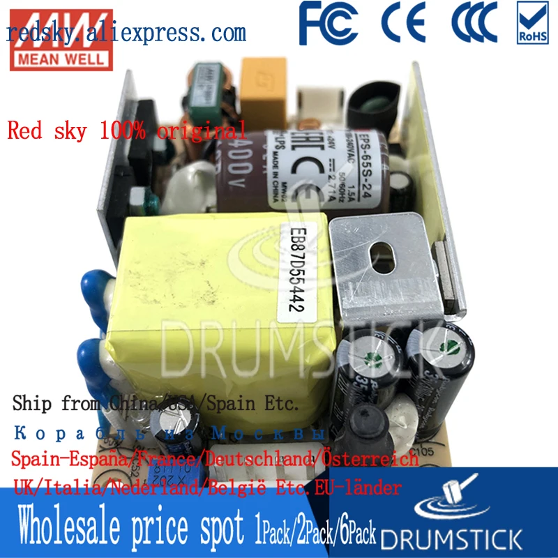 Бренд MEAN WELL представляет EPS 65S 12 12V 5.42A meanwell 12В 65 Вт один Выход переключение