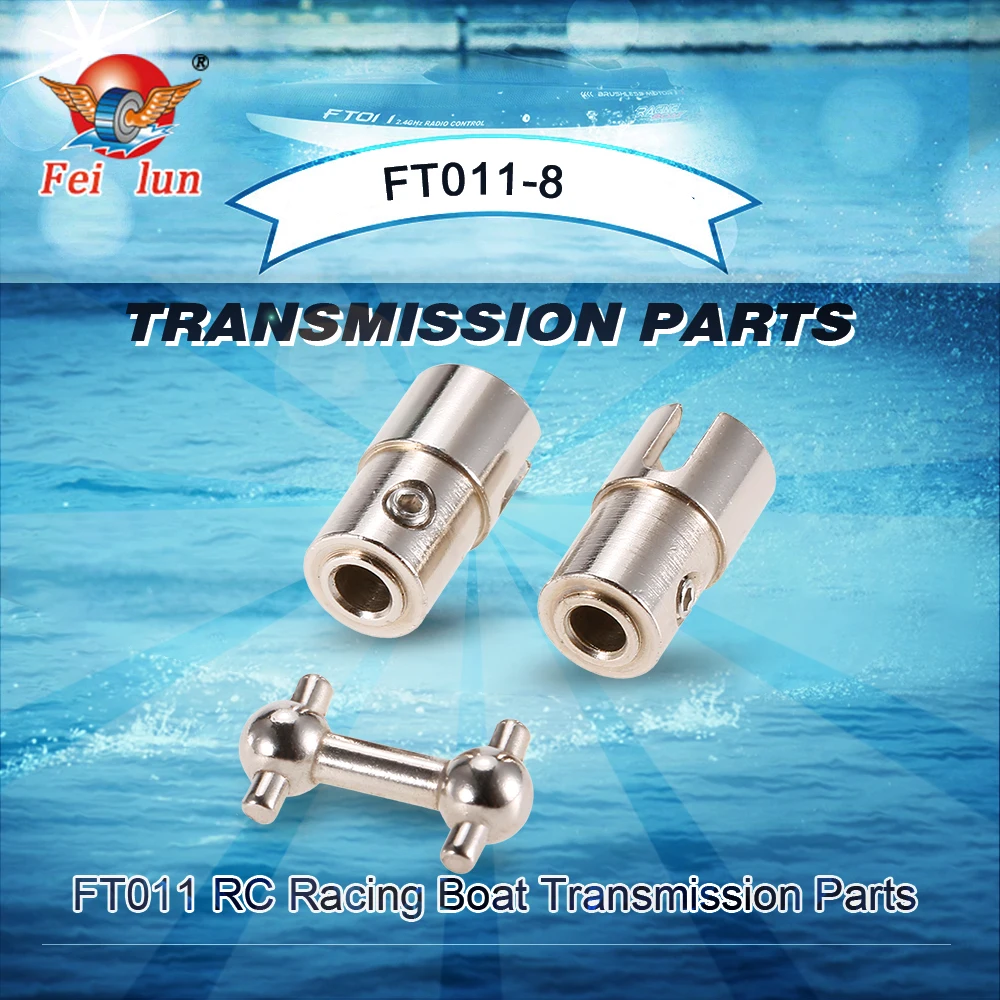Для Feilun FT011 2 4G бесщеточный RC лодка 8 Запчасти для трансмиссии запасные