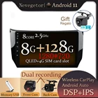 DSP 2 din Android 11 автомобильный радиоприемник, мультимедийный видеоплеер для Nissan Sylphy B17 Sentra 12 2013 2014-2017 WiFi Carplay