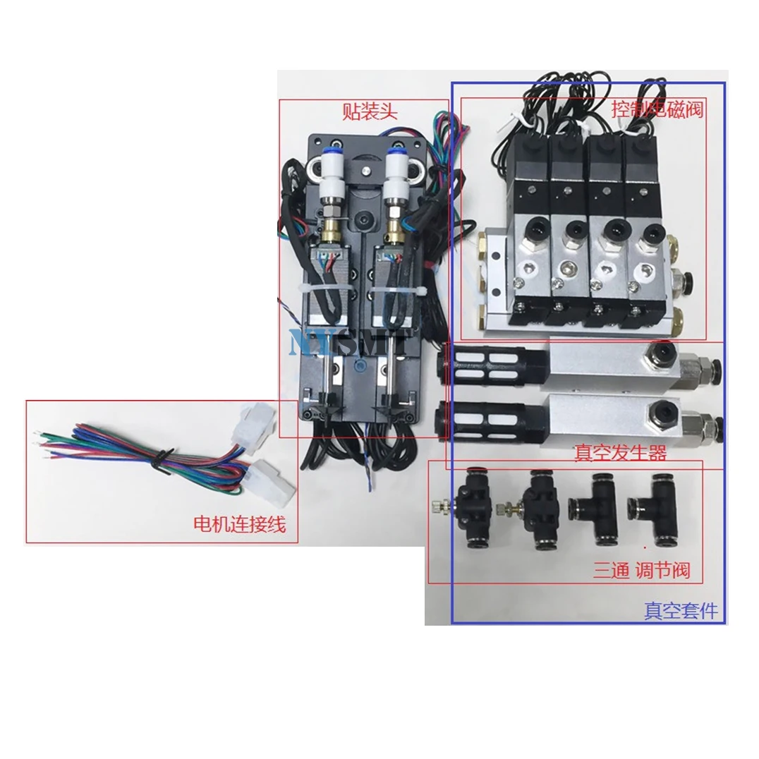 SMT DIY двойной головной кронштейн разъем Nema8 полый вал шаговый для установки машины