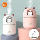 Увлажнитель воздуха Xiaomi Youpin компактный увлажняющий для домашних животных, с USB и светодиодной подсветкой