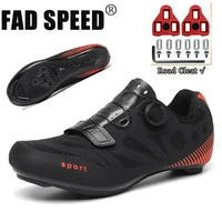 ultralight single buttons cycling shoes mtb luminous road bike shoes self locking bicycle cleat shoes professional sneakers men
