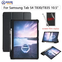 for samsung galaxy tab s4 10 5 case smart cover for galaxy tab s4 2018 sm t830 t835 auto sleep funda capa with pencil holder