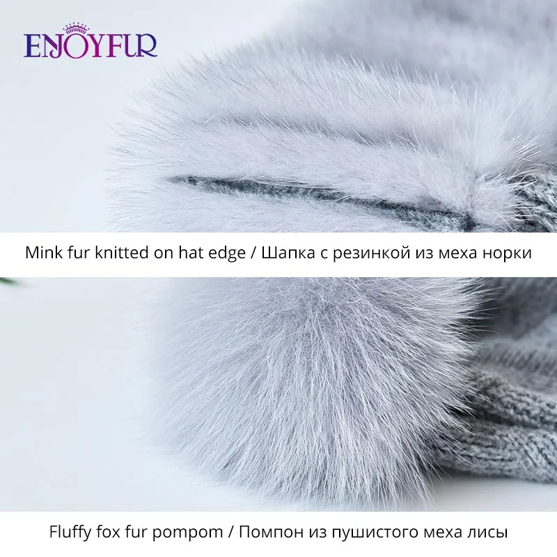 ENJOYFUR, зимние шапки из меха норки и шерсти для женщин, теплые модные женские шапки с большим помпоном, Новые однотонные вязаные шапки