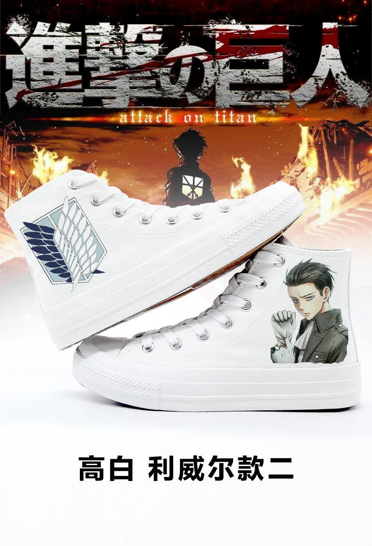 Обувь из вулканизированной резины с принтом атака на Титанов|attack on|attack on titanattack