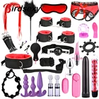 Кожаные наручники для связывания, БДСМ, 26 шт., экзотический сексуальный товары для взрослых, секс-игрушки, плетка, кляп, хвост, затычка, секс-аксессуары для женщин