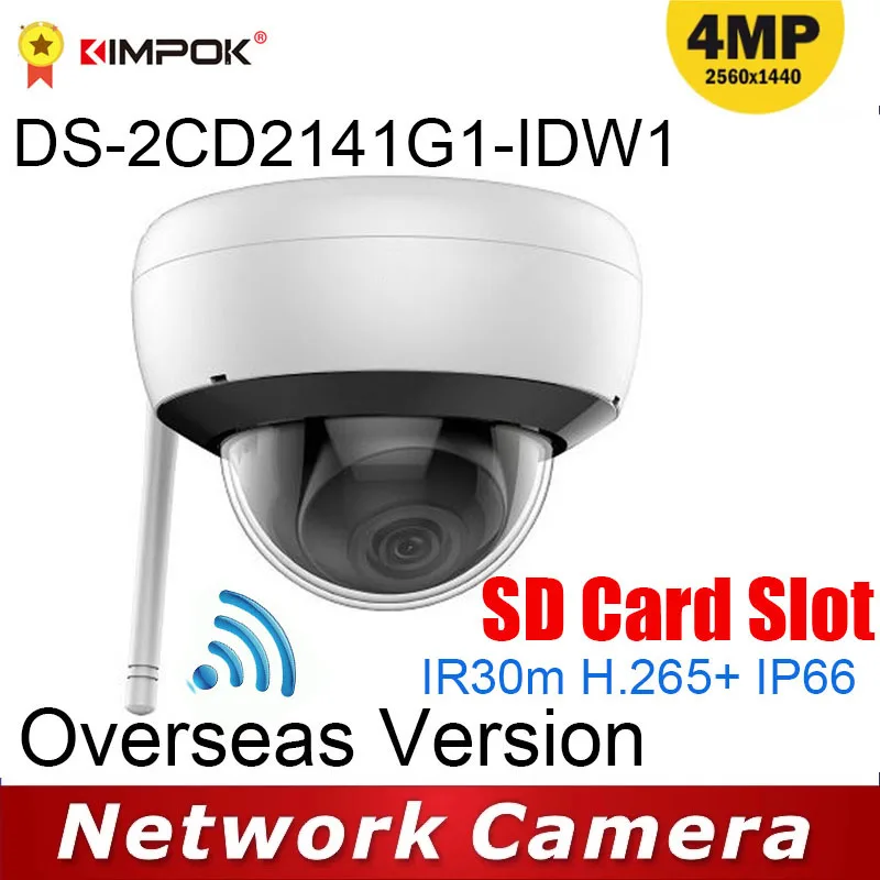 

Original Hik 4MP IR Fixed Network Dome Camera DS-2CD2141G1-IDW1 WiFi Connection Audio I/O1 Built-in Mic, Mono Sound Waterproof