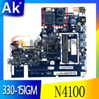 Akemy EG431 GE532 FG5N2 NM-B661 за абсолютно новый Lenovo 330-15IGM Материнская плата ноутбука процессор N4100 N4000 DDR4