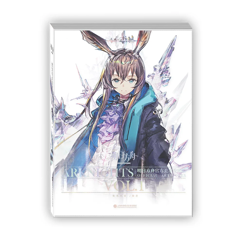 Новая Коллекционная книга с официальными иллюстрациями arknight искусство в твердом