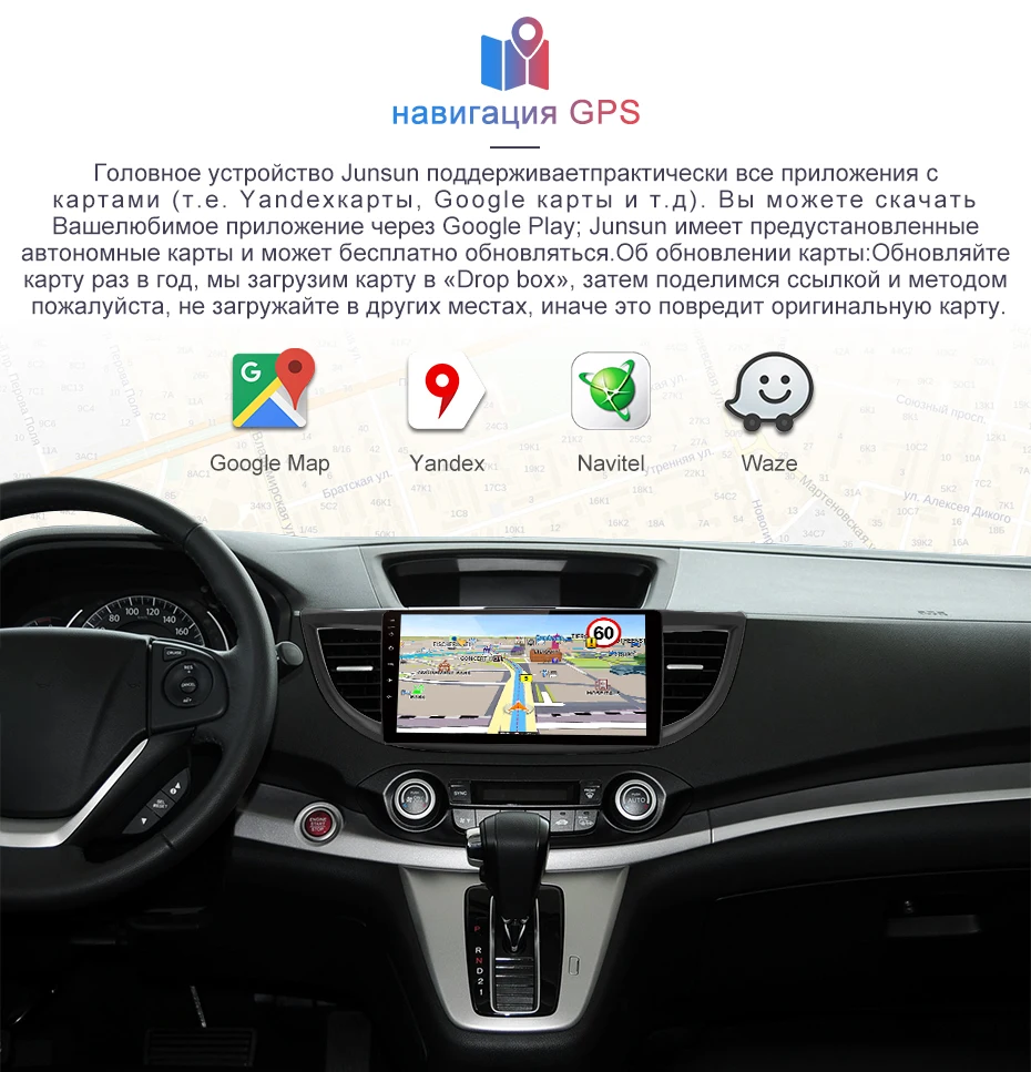 Junsun 4G+ 64G Android 9,0 для Honda CR-V CRV 2012 2013 Авто 2 din автомагнитола стерео плеер Bluetooth gps Нет 2din dvd