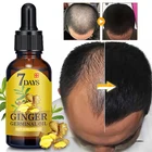 Новое масло для роста волос без имбиря для мытья способствует росту волос питательный продукт для корня волос E1