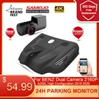 Видеорегистратор Sameuo, видеорегистратор ночного видения дюйма, с двумя объективами, Wi-Fi, для Mercedes Benz A35, A45, A200L, 2019 г.