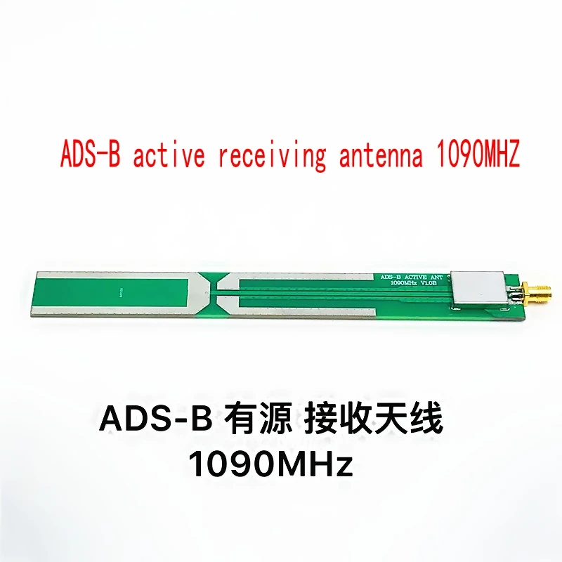 

1 шт. ADS-B активный приемная антенна 1090 МГц SMA