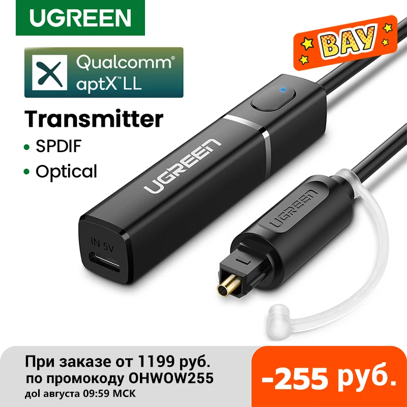 UGREEN Bluetooth Transmitter 5.0 For TV PC PS4 aptX LL SPDIF Toslink Digital Optical Audio Music Wireless Adapter |