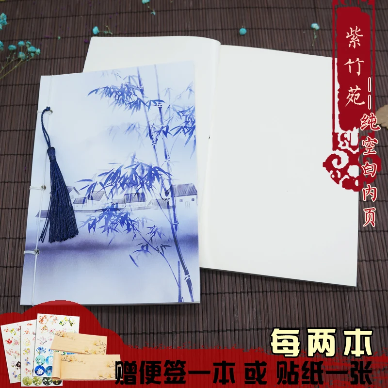 Zhizhuyuan 208X150mm Специальное предложение старинный винтажный блокнот с кисточками в проволочном переплете дневник блокнот крафт-бумага 1 шт - Цвет: Zhizhuyuan 208X150mm