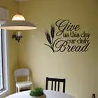 Наклейка на стену для столовой Подари нам этот день наш ежедневный хлеб наклейки для кухни на стены Цитата из Библии стихи Декор стикер для ресторана WZ217