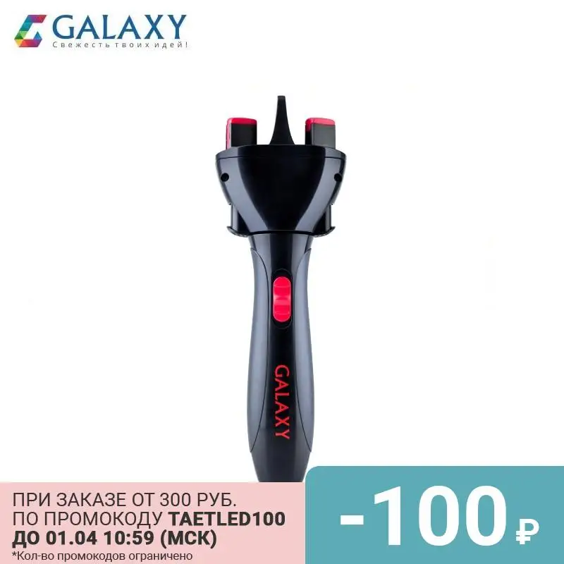 Стайлер GALAXY GL4624 плетеные косички для поверхности утюжок волос выпрямитель щетка