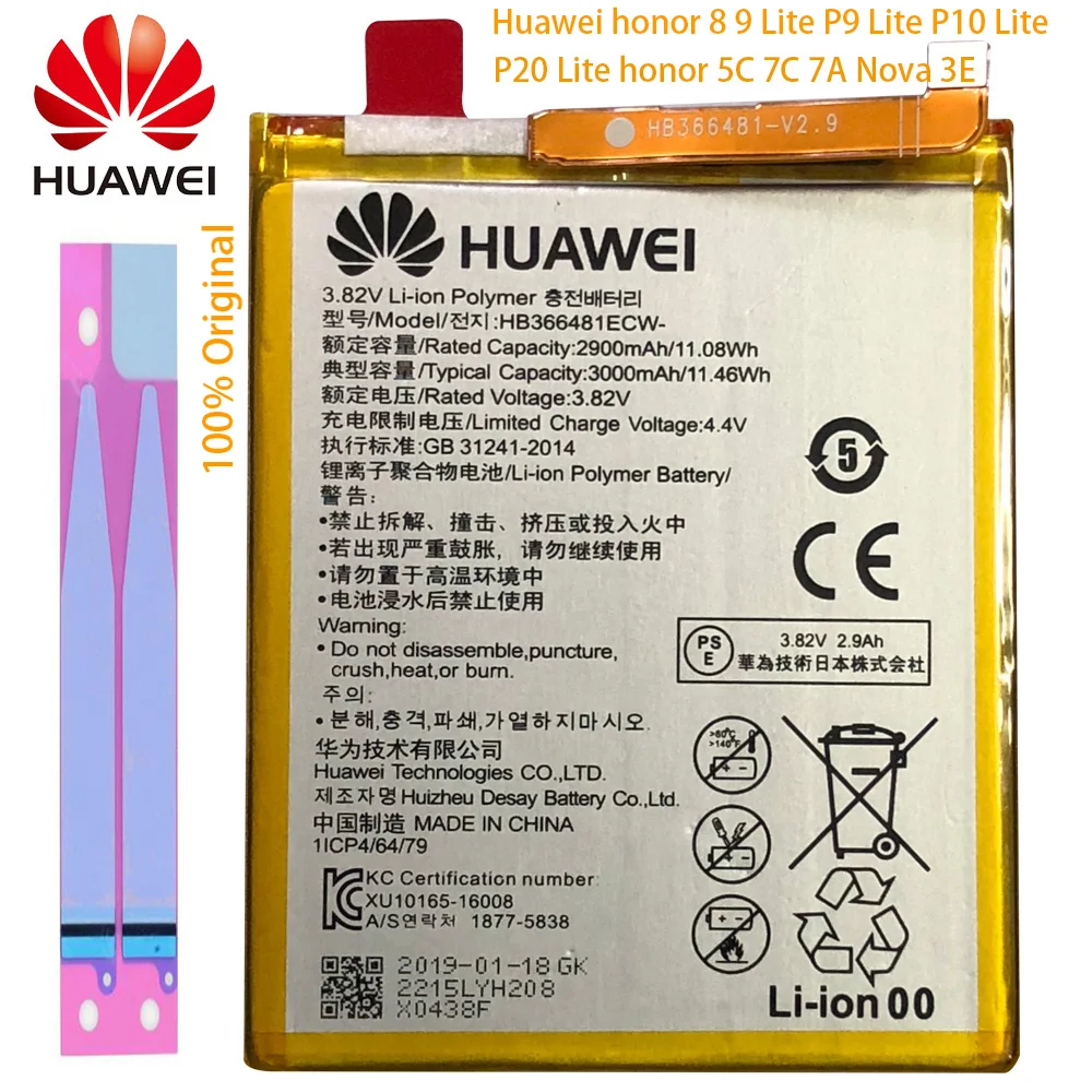 Мазь Хуа Вэй Замена телефон Батарея для huawei P9 P10 Lite Honor 8 9 Lite 9i 5C 7C 7A наслаждаться фотоаппаратов моментальной печати 7S 8 8E Nova Lite 3E GT3 HB366481ECW
