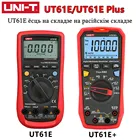 Мультиметр UT61E UT61E Plus, UNI-T дюйма, Автоматический диапазон, 22000 отображения MAXMINREL