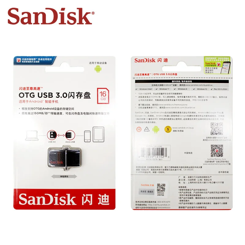 

Original SanDisk Ultra Dual Drive 16GB USB 3.0 Flash Disk OTG USB Micro USB Memory Stick Max 130MB/s Storage Disk For PC/Phone