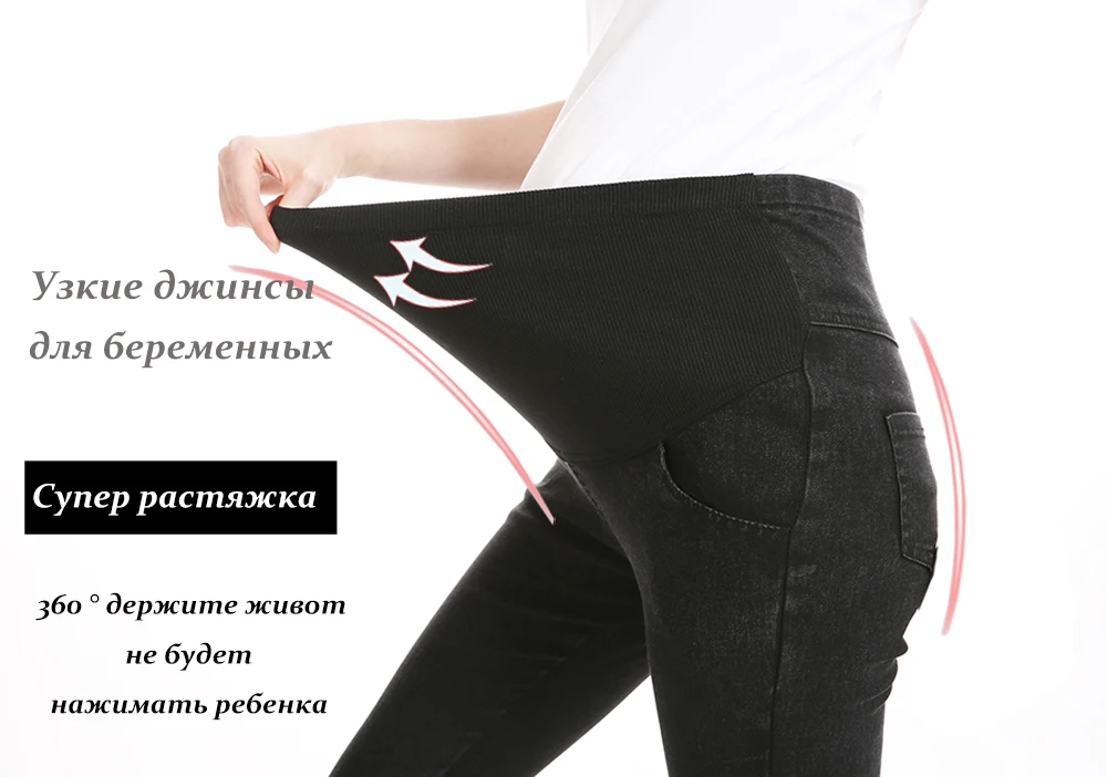 Брюки для беременных брюки женские леггинсы для беременных летние джинсовый комбинезон для беременных женский одежда для беременных одежда беременным штаны для беременных капри бриджи женские летние штаны беременный