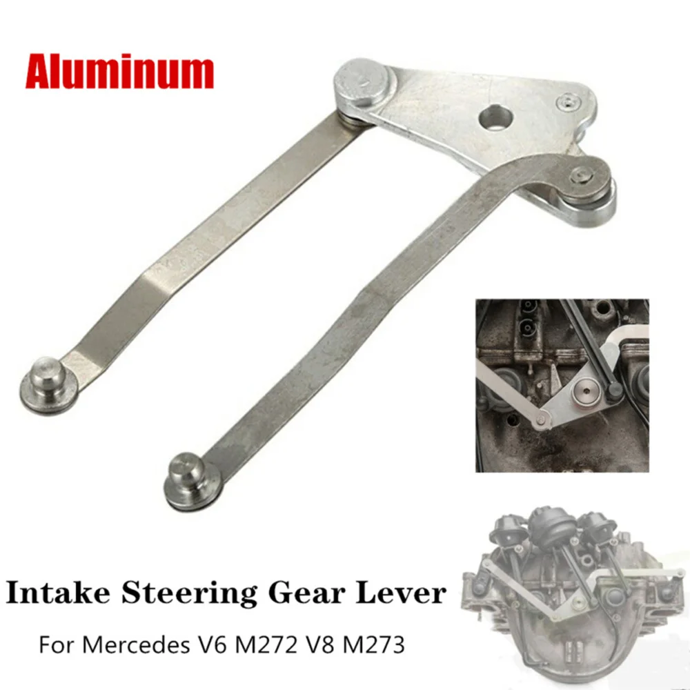 Впускной рычаг рулевого управления впускной коллектор клапан для Mercedes V6 M272 V8 M273