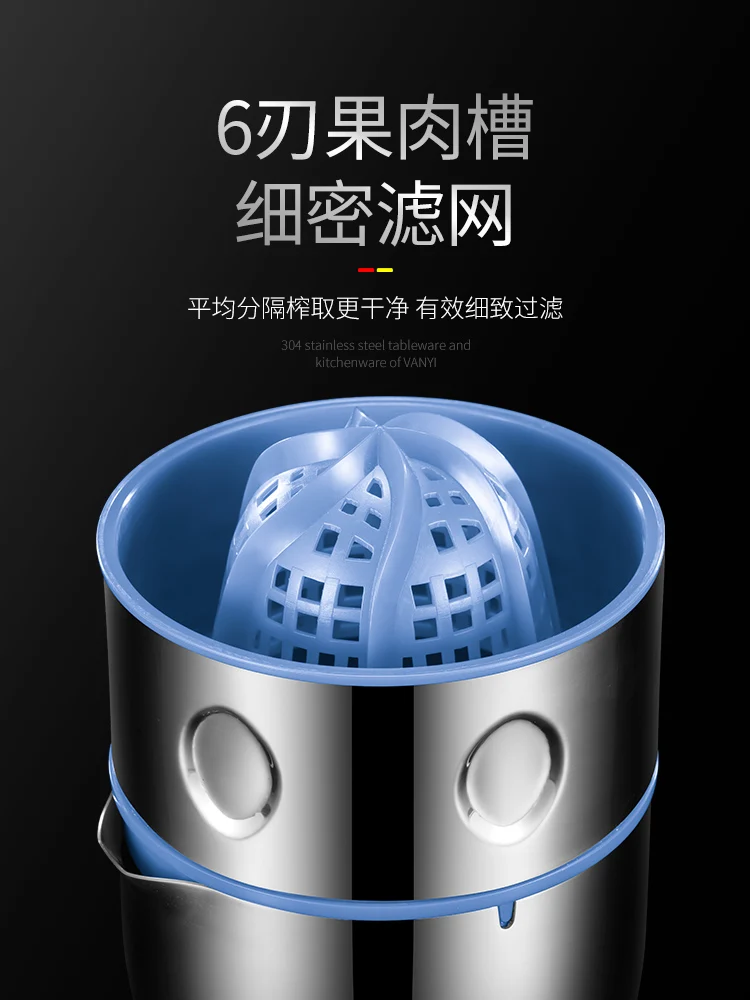 Ручная Соковыжималка соковыжималка с алюминиевым стаканом ручным давлением для